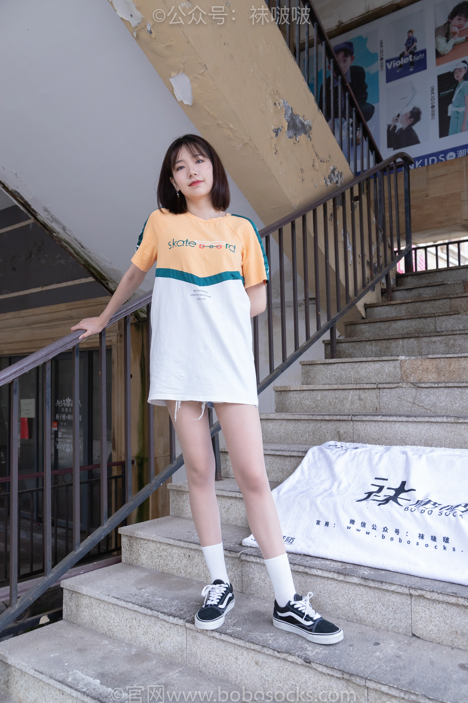[BoBoSocks袜啵啵]NO.069 小甜豆-vans板鞋、白棉袜、肉丝 1